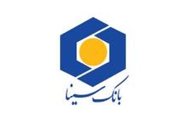 اعلام فهرست شعب فعال بانک سینا در استان‌ها برای روز پنج‌شنبه هجدهم تیرماه