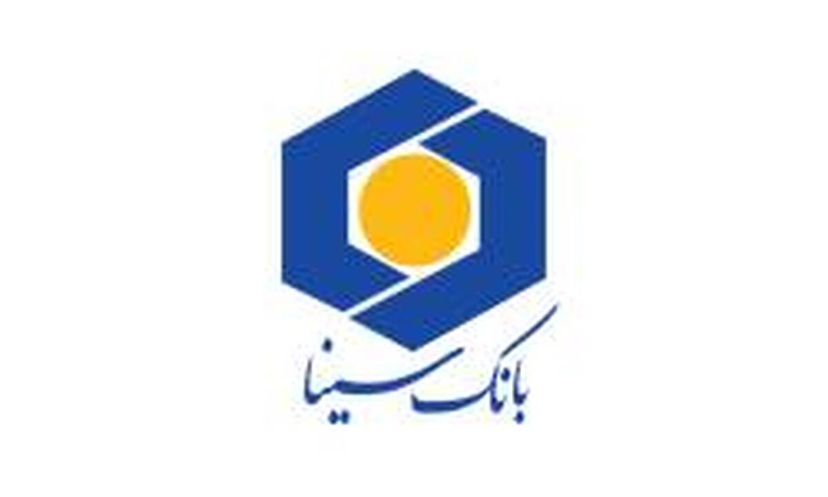 اعلام فهرست شعب فعال بانک سینا در استان‌ها برای روز پنج‌شنبه ۱۱ تیرماه ۱۴۰۵