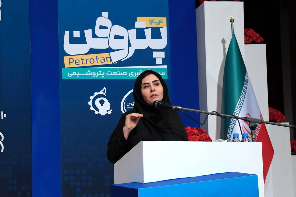 پتروفن ۱۴۰۴، میزبان ۲۰ نشست تخصصی بین شرکت‌های پتروشیمی و ۲۸۷ شرکت دانش‌بنیان است/ ایران باید از مصرف‌کننده فناوری به توسعه‌دهنده دانش فنی بدل شود/ ثبت ۴۰۰ مورد نوآوری در دیتا بانک ارزیابی جایزه نوآوری صنعت پتروشیمی