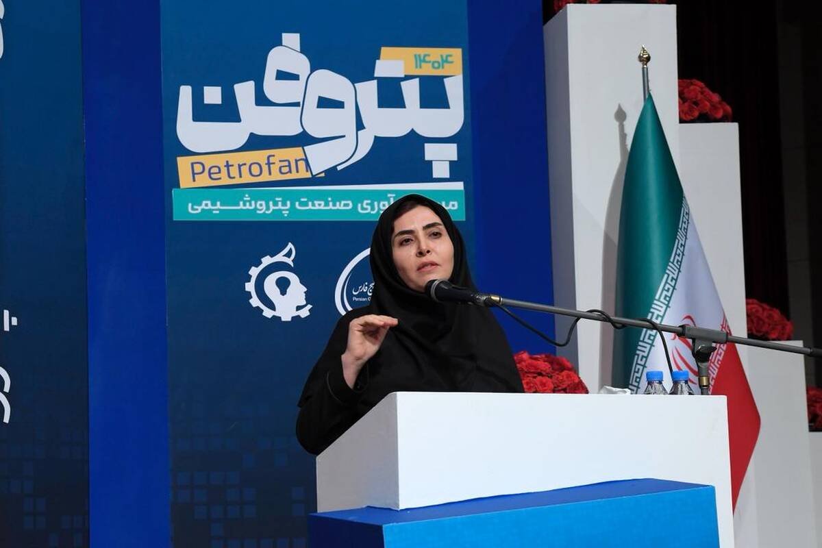 پتروفن ۱۴۰۴، میزبان ۲۰ نشست تخصصی بین شرکت‌های پتروشیمی و ۲۸۷ شرکت دانش‌بنیان است/ ایران باید از مصرف‌کننده فناوری به توسعه‌دهنده دانش فنی بدل شود/ ثبت ۴۰۰ مورد نوآوری در دیتا بانک ارزیابی جایزه نوآوری صنعت پتروشیمی