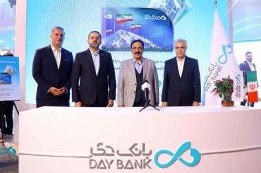 پایان هفتمین نمایشگاه نفت و گاز و پتروشیمی با اهدای تندیس به بانک سینا