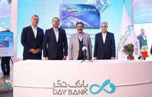 در دومین روز نمایشگاه کیش: رونمایی بانک دی از طرح «شاهد»