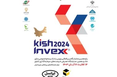«همسفر» ایرانسل با بسته‌های جدید رومینگ