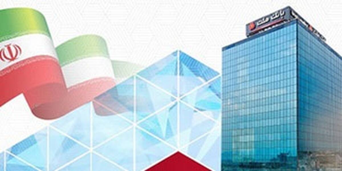 تعلیق موقت محدودیت ها برای دارندگان چک های برگشتی؛ اینفوگرافی