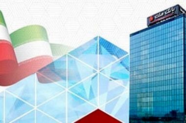 ارائه تسهیلات خرید کالا در قالب کارت رفاهی بانک ملت