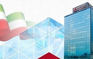 تعلیق موقت محدودیت ها برای دارندگان چک های برگشتی؛ اینفوگرافی