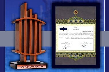 بررسی راهکارهای رفع موانع تولید و خروج پتروشیمی شهید تندگویان از فهرست صنایع آلاینده