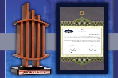 تقدیر معاون وزارت صمت از پتروشیمی شهید تندگویان به دلیل تامین خوراک واحدهای تولیدی در جریان جنگ تحمیلی ۱۲ روزه