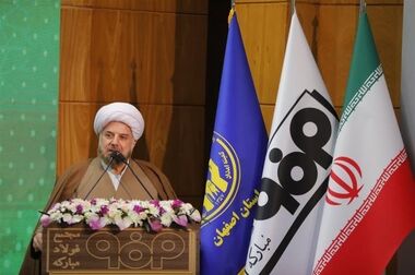 انعقاد تفاهم‌نامه همکاری میان گروه فولاد مبارکه و کمیته امداد امام خمینی (ره)
