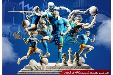 پایان موفق تعمیرات اساسی پتروشیمی امیرکبیر پس از ۱۴ سال