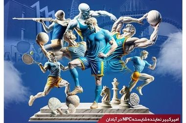 رشد ۳۸ درصدی فروش و ۲۵۵ درصدی سود خالص با وجود اجرای اورهال بزرگ