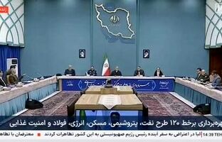 بهره برداری از چهار طرح مهم ‌پتروشیمی مارون با حضور رئیس جمهور
