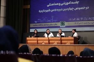 آموزش سفیران سازمان مدیریت بحران تهران برای چهارمین دوره «من شهردارم »