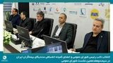 انتخاب نائب رئیس شورای عمومی و اعضای کمیته انضباطی سندیکای بیمه‌گران ایران