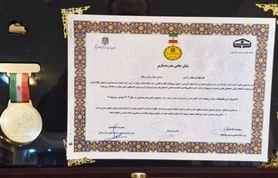 بنیاد برکت نشان «حامی مدرسه‌سازی سال ۱۴۰۴» را دریافت کرد