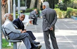 پرداخت وام ۵۰ میلیون تومانی به بازنشستگان کشوری