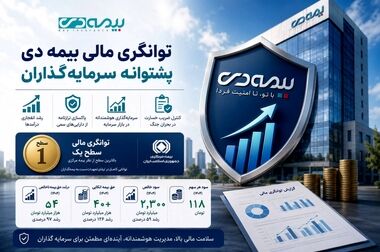 از حضور رییس کل بیمه مرکزی در موکب بیمه دی تا خدمت بی تکلف  مدیرعامل به زائران