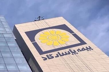 بیمه پاسارگاد در میان صد شرکت برتر کشور