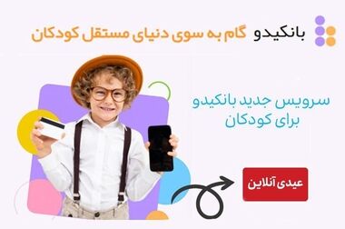 آمادگی بانک ایران زمین برای معرفی حساب وکالتی جهت خرید خودروهای داخلی
