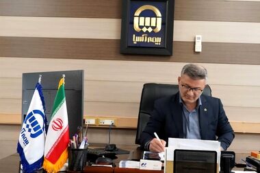 انتصاب مدیر توسعه بازار و امور مشتریان و عضو شورای فنی بیمه آسیا