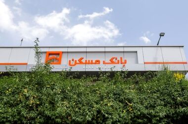 مصوبات مهم و کارگشای شورای عالی مبارزه با پولشویی در سال ۱۴۰۳