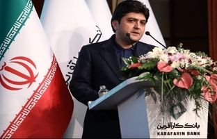 گروه مالی بانک کارآفرین در سال ۱۴۰۴بورسی می شود