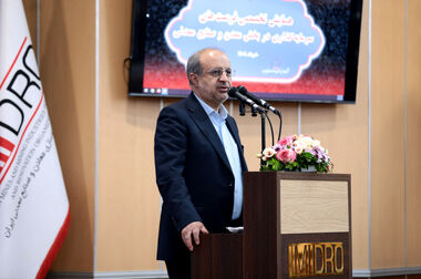 آماده کمک به تحقق برنامه های ایمیدرو هستیم