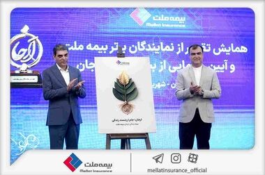 پرداخت دیه جانباختگان حادثه آتش‌سوزی تانکر سوخت در سنندج