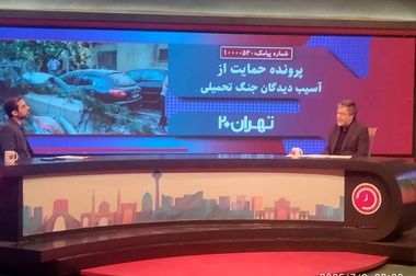 پویش ایران برای ایران همراه با پوشش خطر جنگ