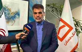 افزایش سرمایه بانک مسکن برای توسعه خدمات ضروری است
