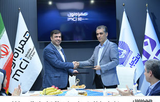 رونمایی از «سایرابات»؛ چت‌بات هوشمند بانک تجارت با همکاری همراه اول