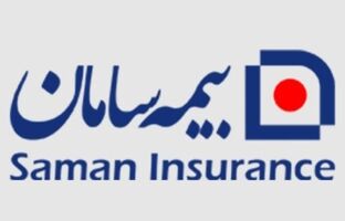 بیمه سامان پیشتاز مشارکت علمی در همایش بیمه و توسعه / سهم ۴۲ درصدی بیمه سامان در تأمین توان علمی همایش بیمه و توسعه