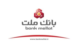 استیفای حقوق ذینفعان و سهامداران بانک ملت با تملیک ملک بدهکار اصلی پرونده چای دبش