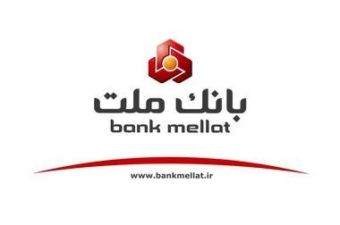 جهش 108 درصدی تراز عملیاتی بانک ملت در 7 ماهه نخست سال