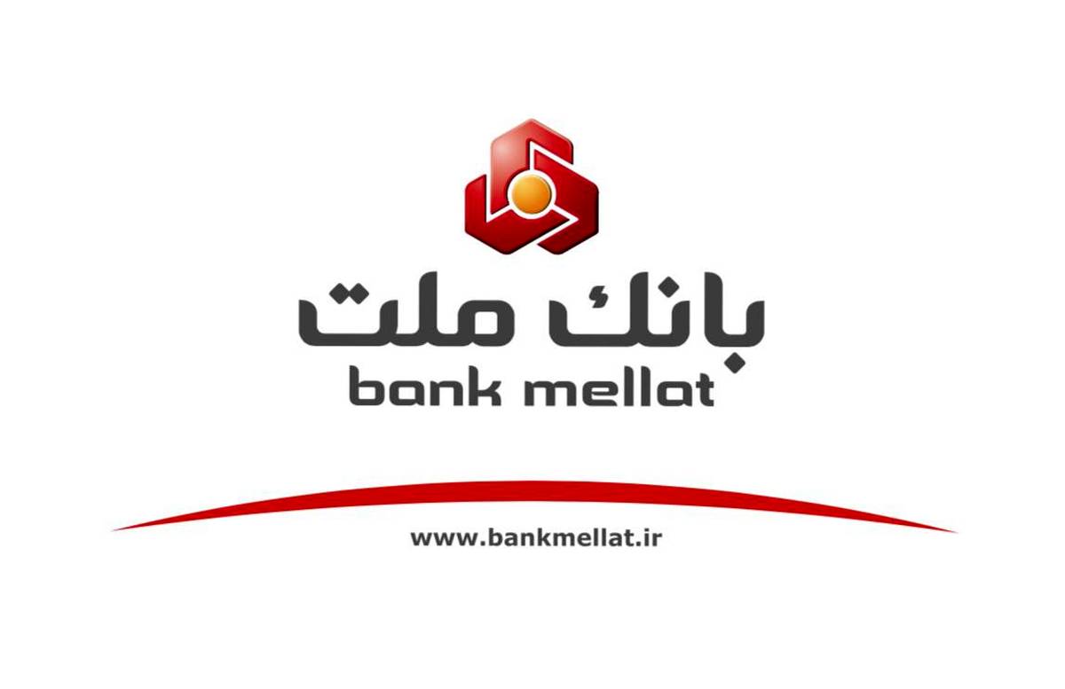 استیفای حقوق ذینفعان و سهامداران بانک ملت با تملیک ملک بدهکار اصلی پرونده چای دبش