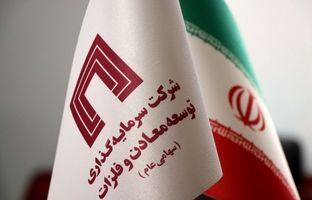 اقدامات زیرساختی «ومعادن» زیر ذره‌بین؛ از افزایش چشمگیر ذخایر صبانور تا آغاز چند پروژه نیروگاهی تجدیدپذیر