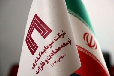 تکریم سیدعلیرضا موسوی و معارفه مجید ضیایی به عنوان مدیرعامل صبانور
