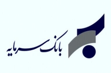 طراحی مدل جدید تامین مالی برای اکتشاف گسترده معدنی