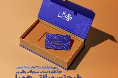 آرامش و آسایش برای مدیران و ساکنان ساختمان با اپلیکیشن شایار