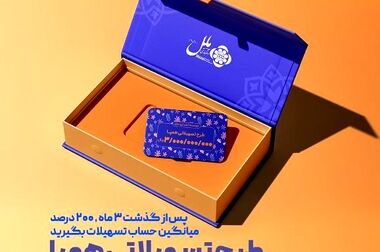 آرامش و آسایش برای مدیران و ساکنان ساختمان با اپلیکیشن شایار
