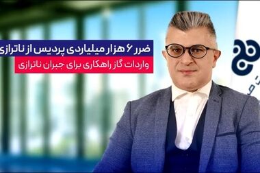 برگزاری ششمین نشست انجمن خبرگی هم افزا به میزبانی پتروشیمی پردیس