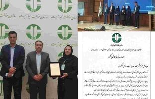 مجتمع معدنی سرب و روی انگوران به عنوان واحد برتر معدنی کشور تقدیر شد