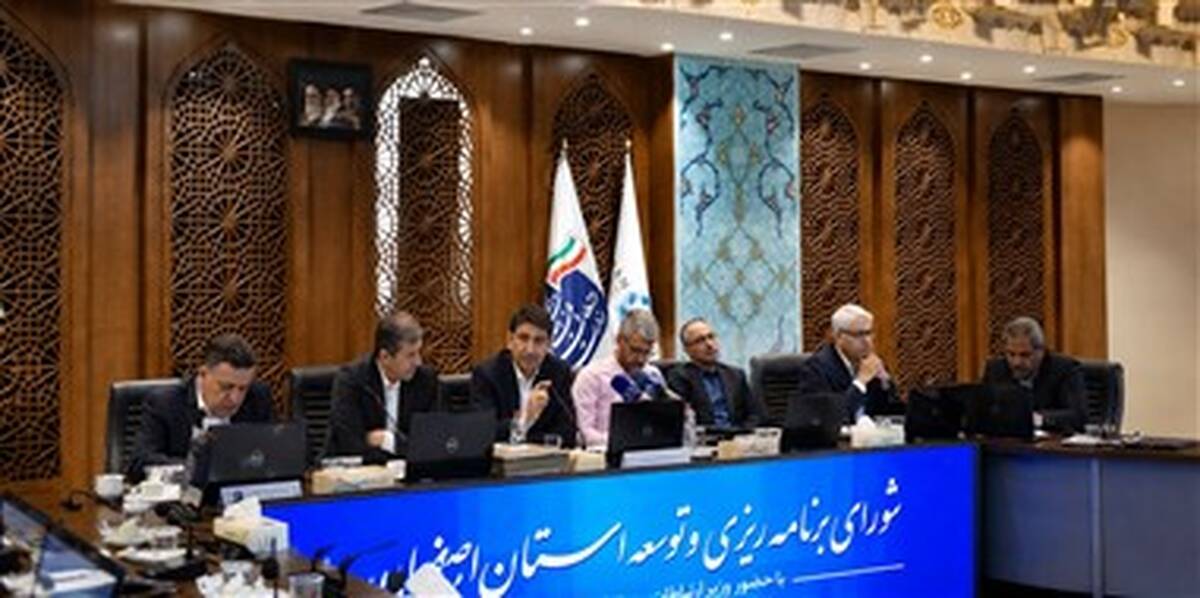 جهش زیرساختی مخابرات منطقه اصفهان در هفته دولت ۱۴۰۵؛ بهره‌برداری از طرح‌های ارتباطی مخابرات در اصفهان با حضور وزیر ارتباطات