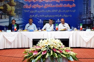 نشست بررسی و رفع مشکلات کارکنان شرکت بهره برداری نفت و گاز شرق برگزار شد