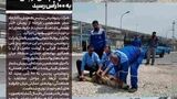 تداوم «نذر همدلی» در پتروشیمی پردیس؛ شمار دام‌های قربانی‌شده به ۱۰۰ رأس رسید
