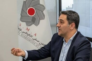 نظارت مستقیم محیط‌زیست بر پایش آنلاین فولادکویر