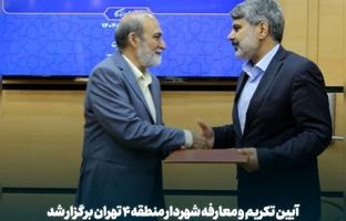 رضایت و خرسندی مردم هدف نهایی خدمتگزاری