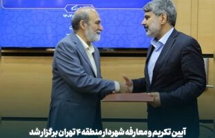 رضایت و خرسندی مردم هدف نهایی خدمتگزاری