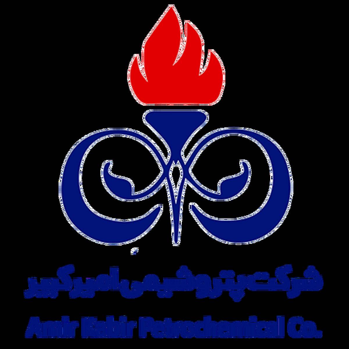 دعوت به حضور در مجمع عمومی عادی سالانه شرکت پتروشیمی امیرکبیر (سهامی عام)