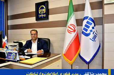 بیمه‌ها جسورانه‌تر وارد اکوسیستم اقتصاد کشور شوند/ نرخ فنی درست خط قرمز بیمه آسیاست